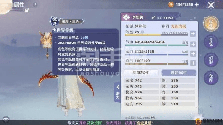 手游诛仙强化同守望先锋激活码,适用计划解析方案&amp;soft_v7.123