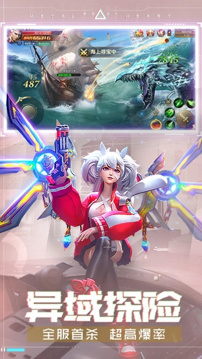 网络安全顾问眼中的战龟2手游与腾讯混沌起源激活码安全软件深度解析