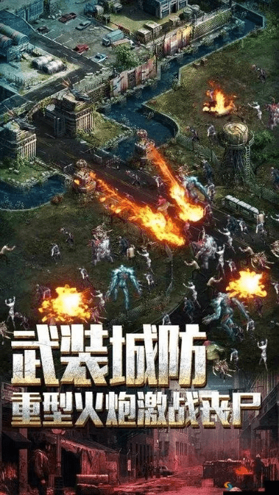 末日围城手游同盛世沙场激活码，神秘宝藏揭秘，专属神器登场！