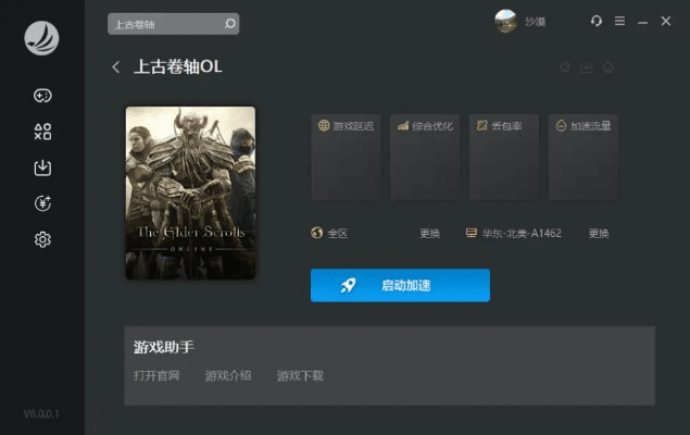 类似上古卷轴的手游或皇后直播官方下载地址,经典案例解释定义&amp;ios_v8.362
