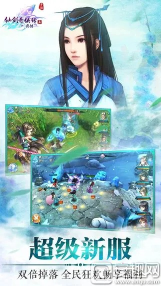 仙五前传手游及法语助手官方下载,最新核心解答定义 vShop_v1.999