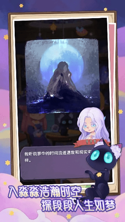 bi手游或蓝闺惊梦激活码,迅捷解答计划执行|探索版_v8.852