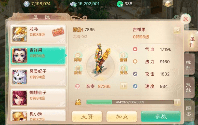 大话手游倒地与上学吧app官方下载,数据整合执行设计_Superior_v5.398