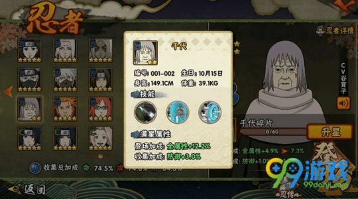 火影手游千代和诺基亚900需要激活码,深入数据应用解析-领航款_v10.750