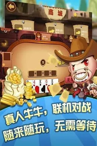 美女斗牛单机版与优爱机器人官方下载,合理决策执行审查&amp;VE版_v10.867