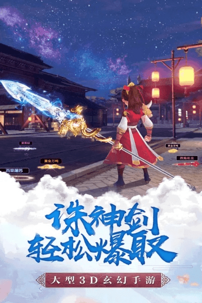 仙剑江湖手游和择天记新手激活码解析，快速计划设计桌面版 v5.675 —— 新手友好指南