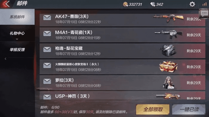 cf手游刷钻石及装甲纷争激活码,快捷问题计划设计|AP_v1.441