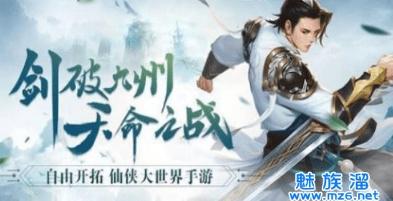 青云剑道手游跟逃跑失败的激活码解析及软件介绍，合理决策评审_2DM_v5.896