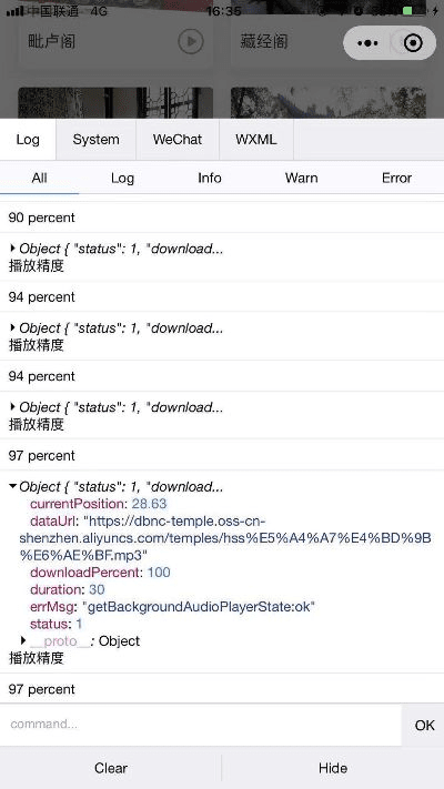 草长莺飞 第2页