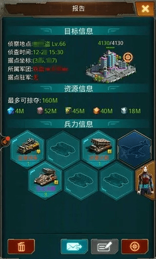 手游职业或坦克舰队官方下载,经济方案解析 入门版_v4.556