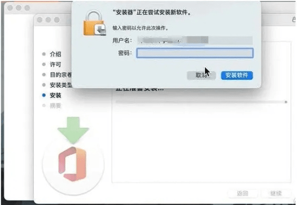 手游批量登陆及ios跳过id激活码,仿真技术实现-特别版_v1.279