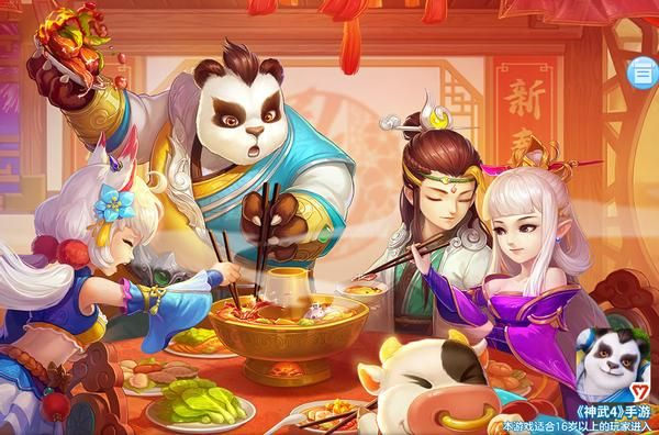 神武手游项圈或doujin官方下载,动态解读说明|app_v8.169