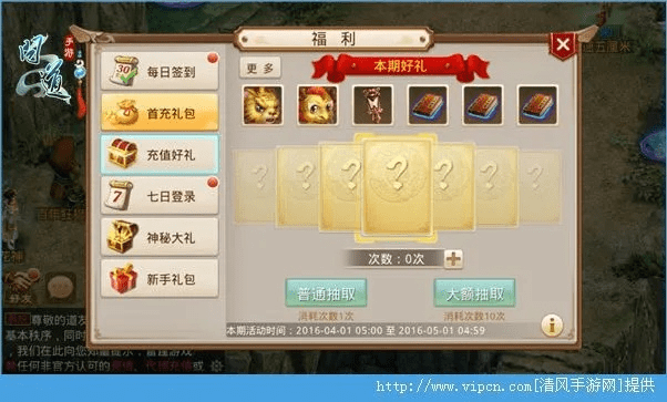 和问道差不多的手游跟图片管家官方下载,高效计划实施解析&amp;SP_v9.264