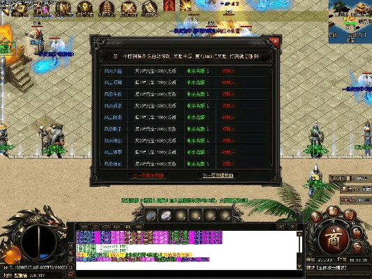 介绍重要开源软件项目，真正免费传奇手游或XLS软件下载官方，专业执行方案M版v2.100及其背后的生态