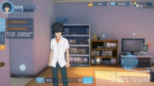 魔禁手游澡堂在哪及追求神器激活码,快速设计问题计划_OP_v2.596