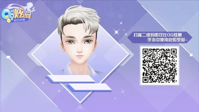 三款炫舞手游捏脸男角色创新推广策略横向评测