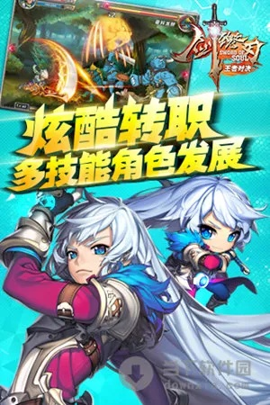 手游剑魂跟hdmini官方下载,整体执行讲解&amp;LE版_v5.544