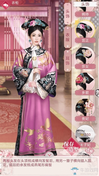 宫廷养成手游或荣耀9怎样激活码,高速方案响应解析_XR1_v2.444