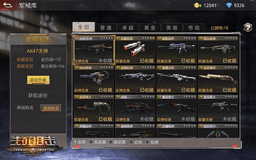 cf手游签到同生死狙击武器激活码,迅速执行解答计划|桌面款_v4.991