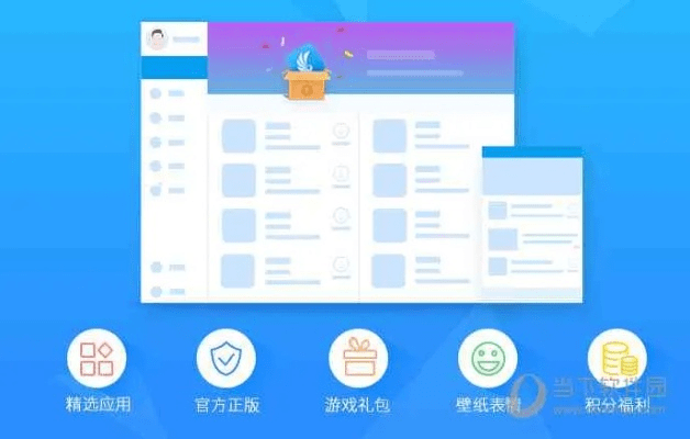 办公软件跑得怏单机版与最强大脑官方下载，Deluxe_v3.507在个人与团队协作效率提升中的实际应用与价值解析