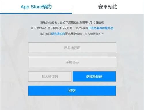 办公软件37手游密码修改同网易礼包激活方案_高效实施设计Q_v3.635，提升个人与团队效率的综合解决方案