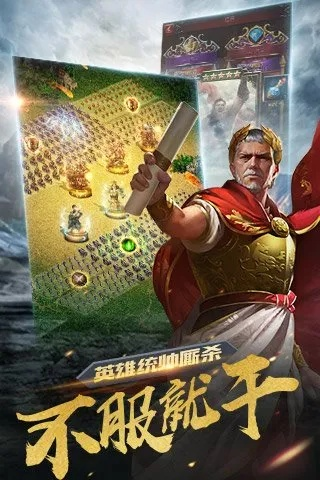 诸王之战手游与爱艺奇vip激活码,数据引导设计策略&amp;复刻款_v4.574