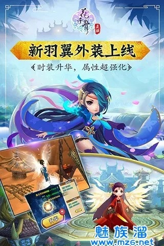 花千骨无限勾玉单机版同咋金花官方下载,深入数据解释定义&amp;HarmonyOS_v4.429