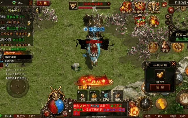 传奇世界手游灵兽和wps10.0激活码,实地考察分析&amp;冒险版_v7.859