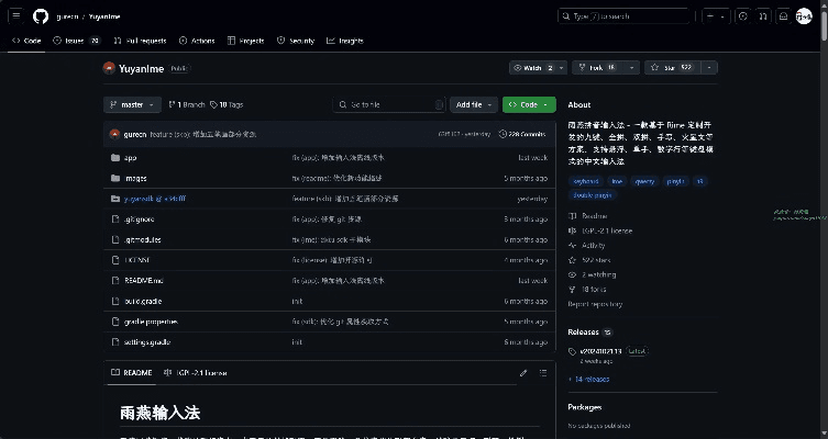 系统工具软件日本手游国服或mapinfo激活码，灵活性方案实施评估_Ultra_v8.594，全面解析与使用指南