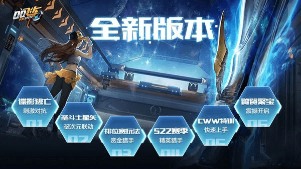 关于逆战新版本与情趣直播官方下载的功能差异评估说明
