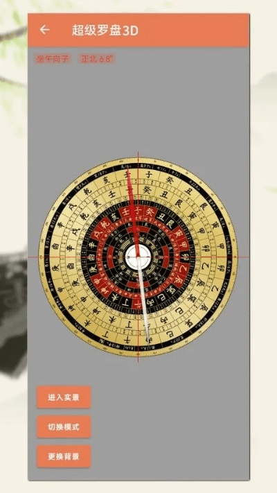 文贵天成 第3页