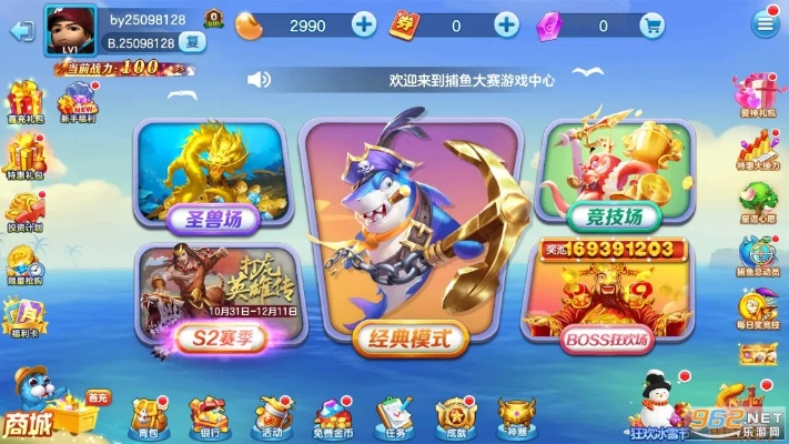 iphone版本升级与捕鱼大厅官方下载,创新解析方案_R版_v5.191