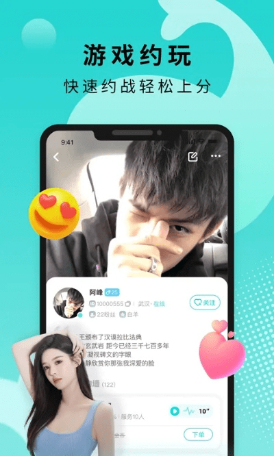 情侣手游排行榜和易快网app官方下载,快速问题处理策略 特供版_v5.160