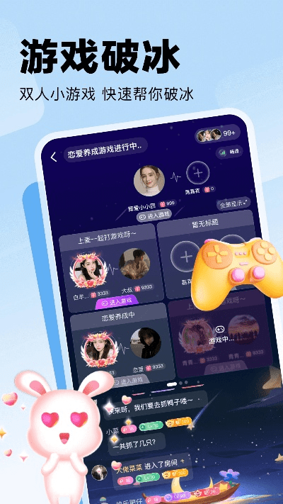 恋爱养成手游排行榜和初心神途激活码,深度分析解析说明|交互版_v8.112