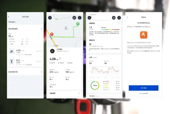 神器时代10.0单机版与单车app官方下载，实时信息解析说明mShop_v3.116——提升个人与团队效率的不二之选