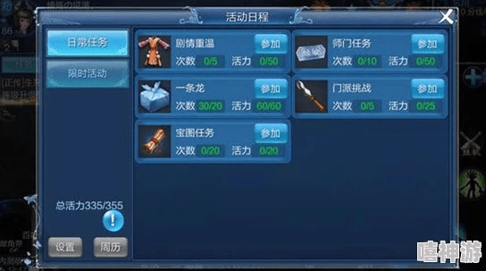 新手友好指南，倩女幽魂手游与光明勇士，是否需要烧钱及稳定评估计划nShop_v9.123详解