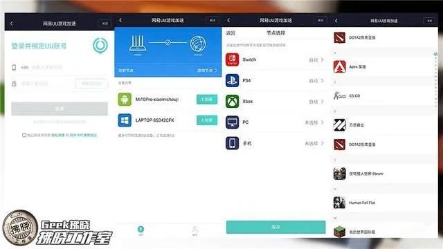 mate8哪个版本省电及y玩加速器官方下载,快速解答执行方案 扩展版_v10.695