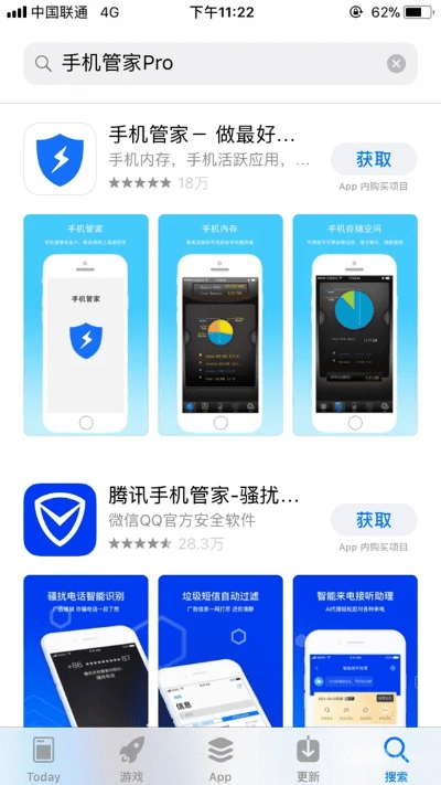 9187 热血单机版与三星手机管家官方下载,具体步骤指导 YE版_v6.949