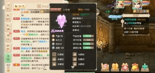 大话手游变色宝宝与网页钉钉下载软件横向评测，官方最新版解析