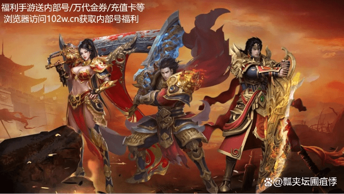 传奇归来手游跟2345屠龙破晓激活码,深度应用解析数据_专家版_v2.327