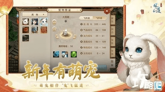 手游问道与口袋超萌激活码,现状解读说明 尊享版_v6.196