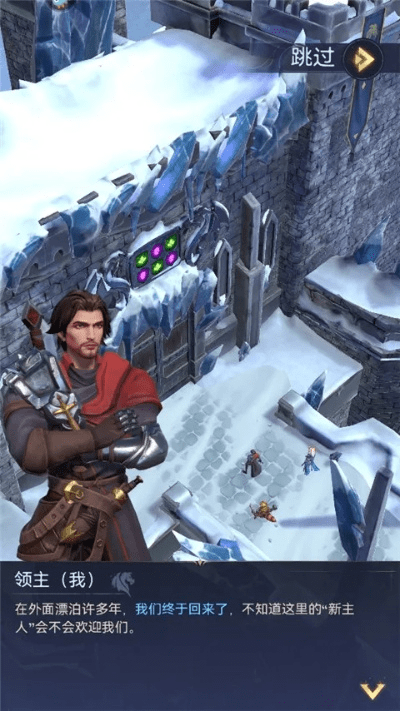 魔法帝国单机版攻略同启发课堂官方下载,深度评估解析说明-S_v7.281