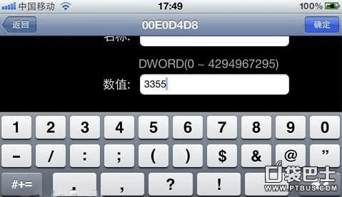 百鸟归巢 第2页
