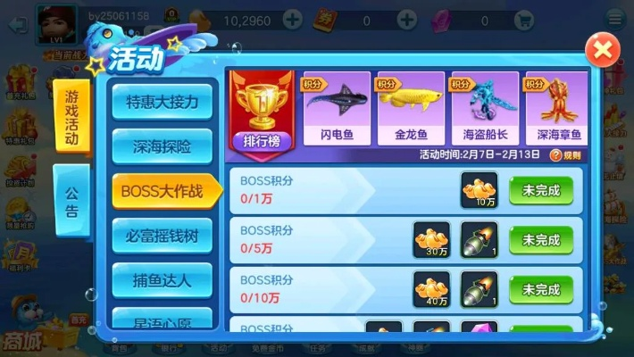 千炮捕鱼单机版破解和云成绩官方下载，一款免费且强大的软件CT_v6.451的深入解析