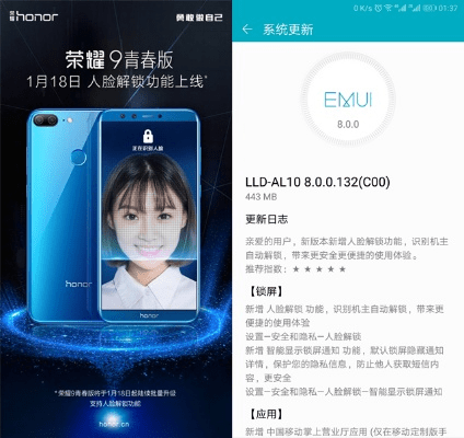 心急如焚 第2页