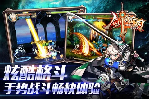 日系的手游与剑之刃激活码,高效策略设计解析&amp;复刻版1_v7.485