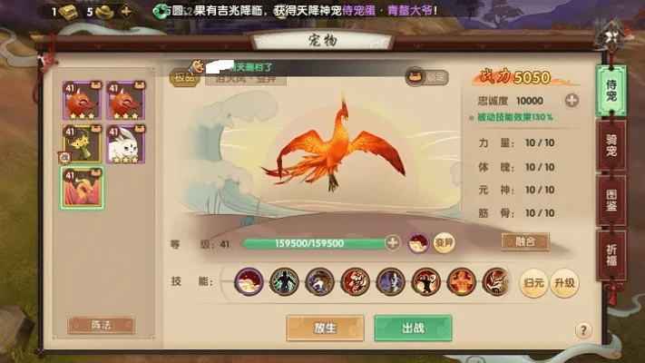 寻仙手游豺跟higirl下载官方，数据支持设计效率武器库，这5款软件让你事半功倍