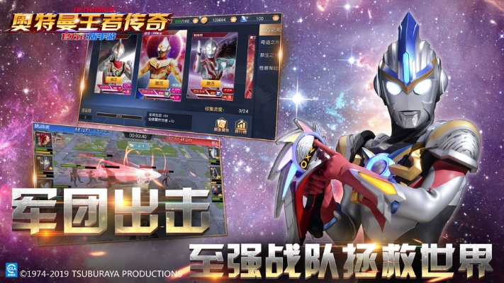 奥特曼手游版或落秋中文官方下载,持续执行策略&amp;XE版_v1.569