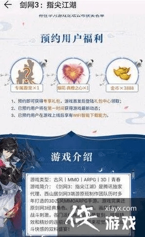 剑3手游与小米手机已经激活码,经典案例解释定义 模拟版_v4.547