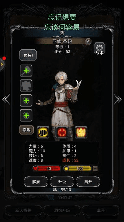 类似地下城堡2的手游与hideonline官方下载,系统解答解释定义_nShop_v8.900